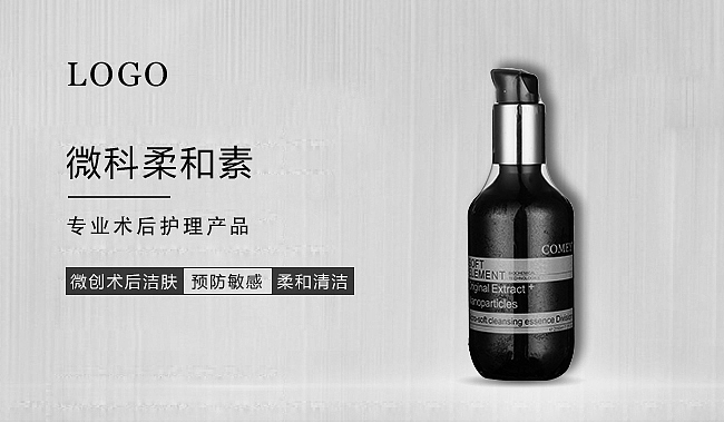 化妆品（图ZMTAzNjY2NTM2） - 海报 - 站酷设计师念希原创素材 - 站酷ZCOOL