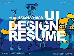 2018—2019作品集（個人簡歷）