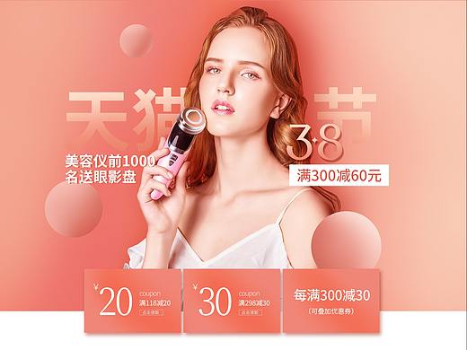 女王节