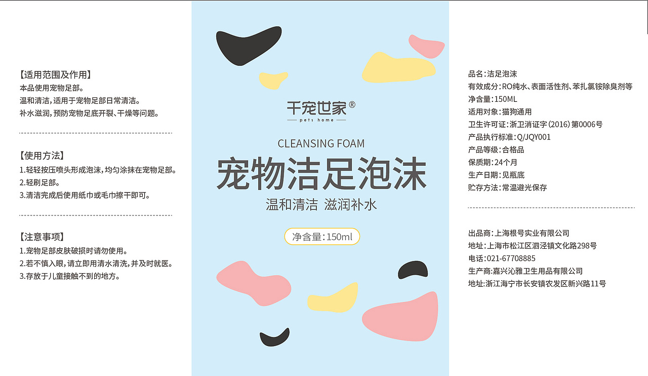 一款包装设计（图ZMjE2MzkwMjM2） - 包装 - 站酷设计师淘源耕客原创素材 - 站酷ZCOOL