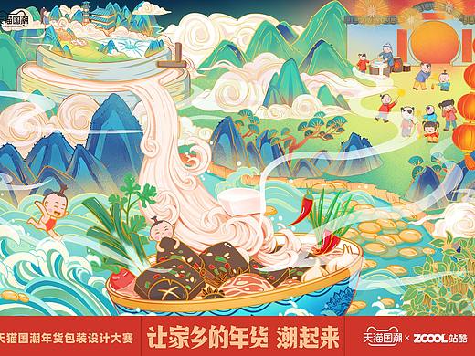 湖南特产-长沙臭豆腐