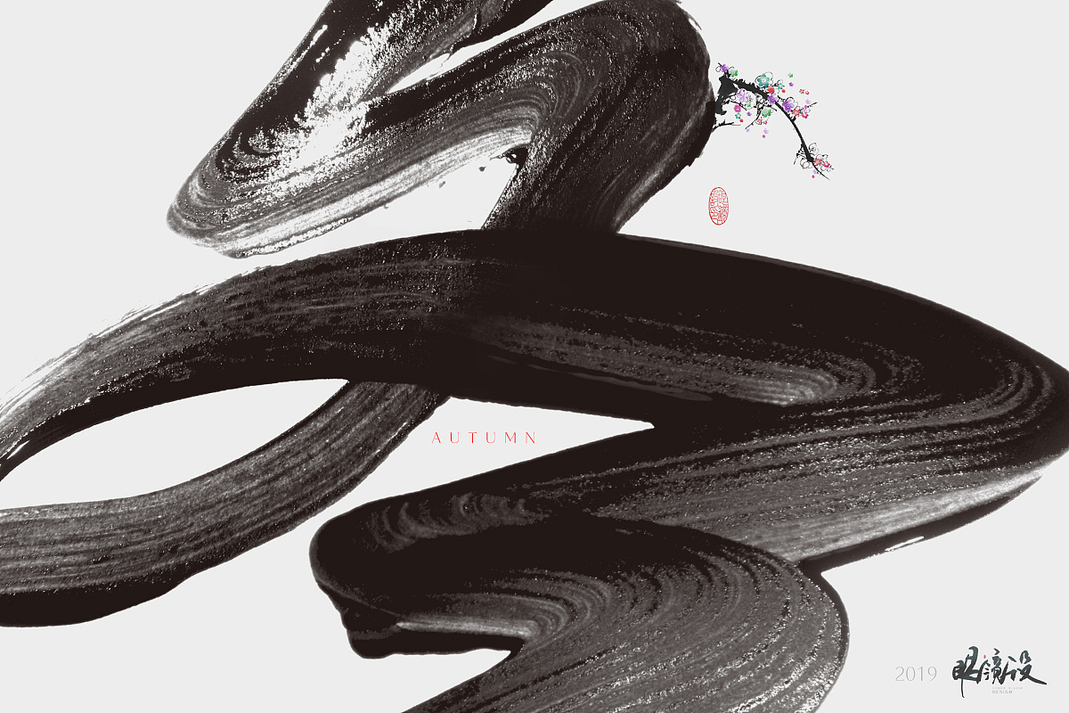 一组颜料肌理笔触效果的字体尝试