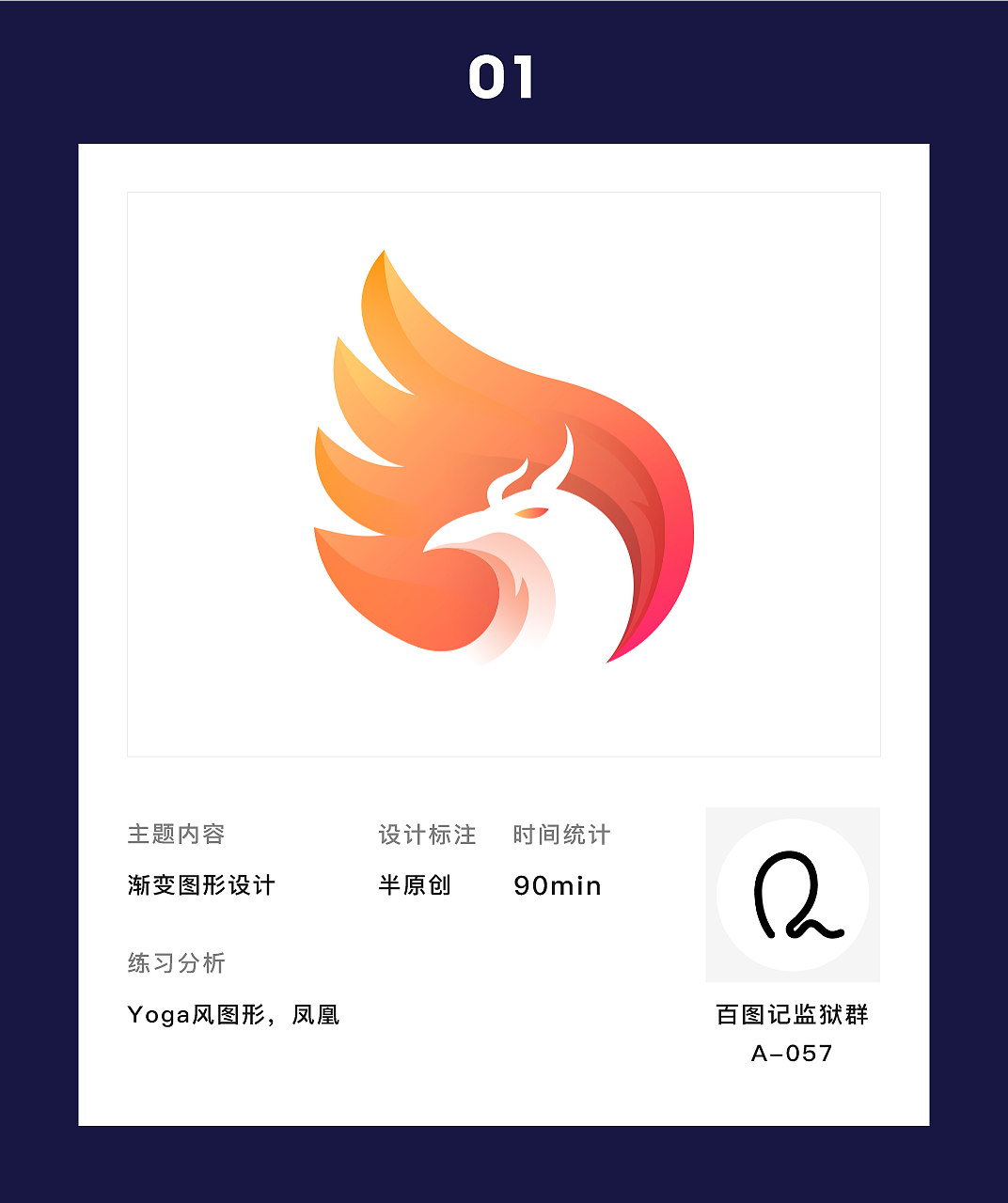 【渐变风】-百图记近两周打卡练习作品04（图ZMTg1MzUzODI0） - 图案 - 站酷设计师青葙苏子原创素材 - 站酷ZCOOL