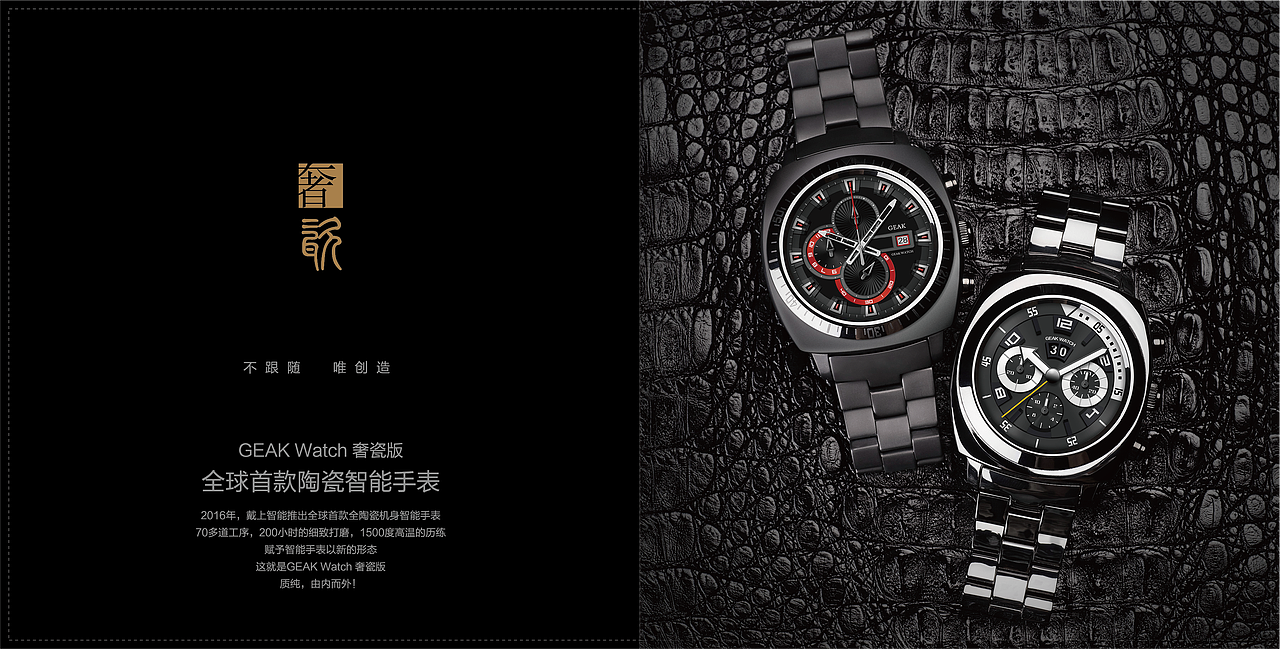 GEAK Catalog2016（图ZMjIwNjY2MjM2） - 书籍/画册 - 站酷设计师stoor2原创素材 - 站酷ZCOOL