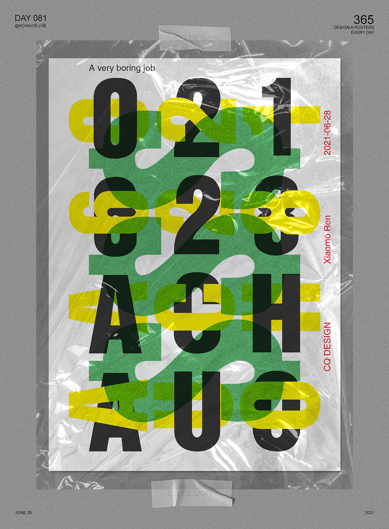 2021海报设计练习丨6月合集