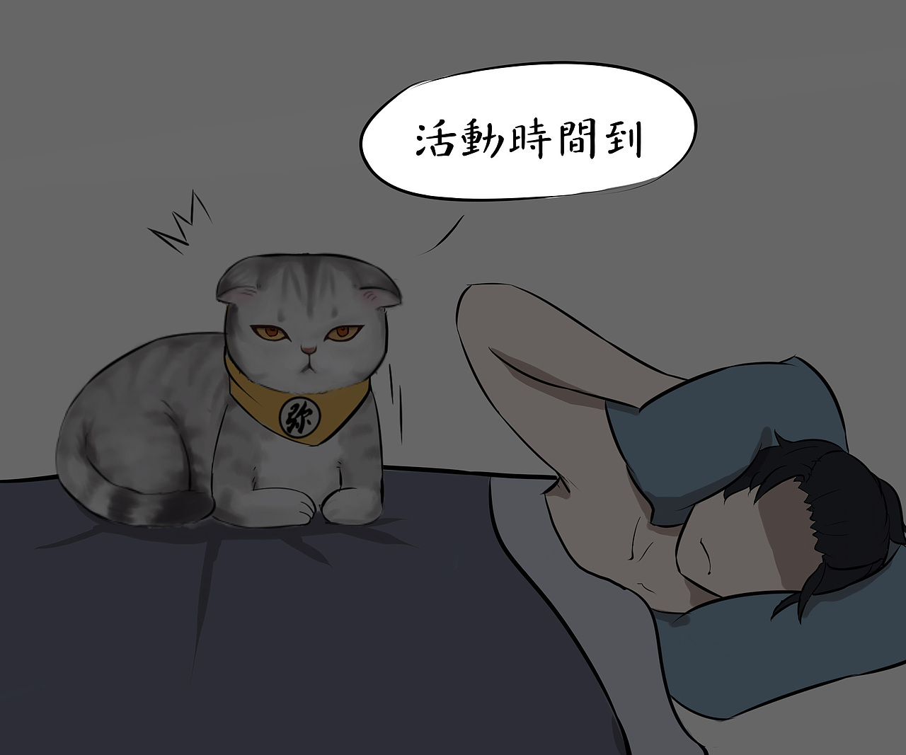无眠的夜（图ZODgxMzAxMjQ=） - 短篇/格漫 - 站酷设计师喵弄原创素材 - 站酷ZCOOL