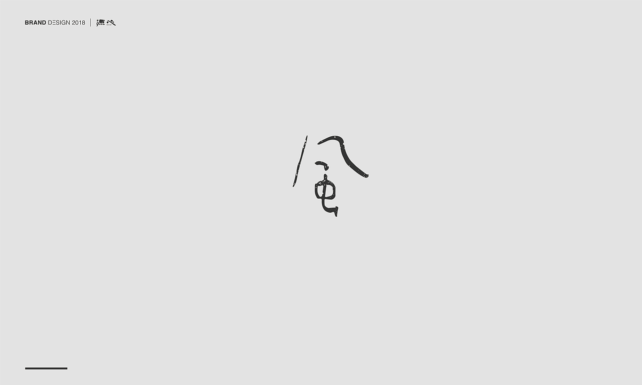 源心 | 11月字体设计（图ZMTM1Nzk5ODI4） - 字体/字形 - 站酷设计师源心文化创意原创素材 - 站酷ZCOOL