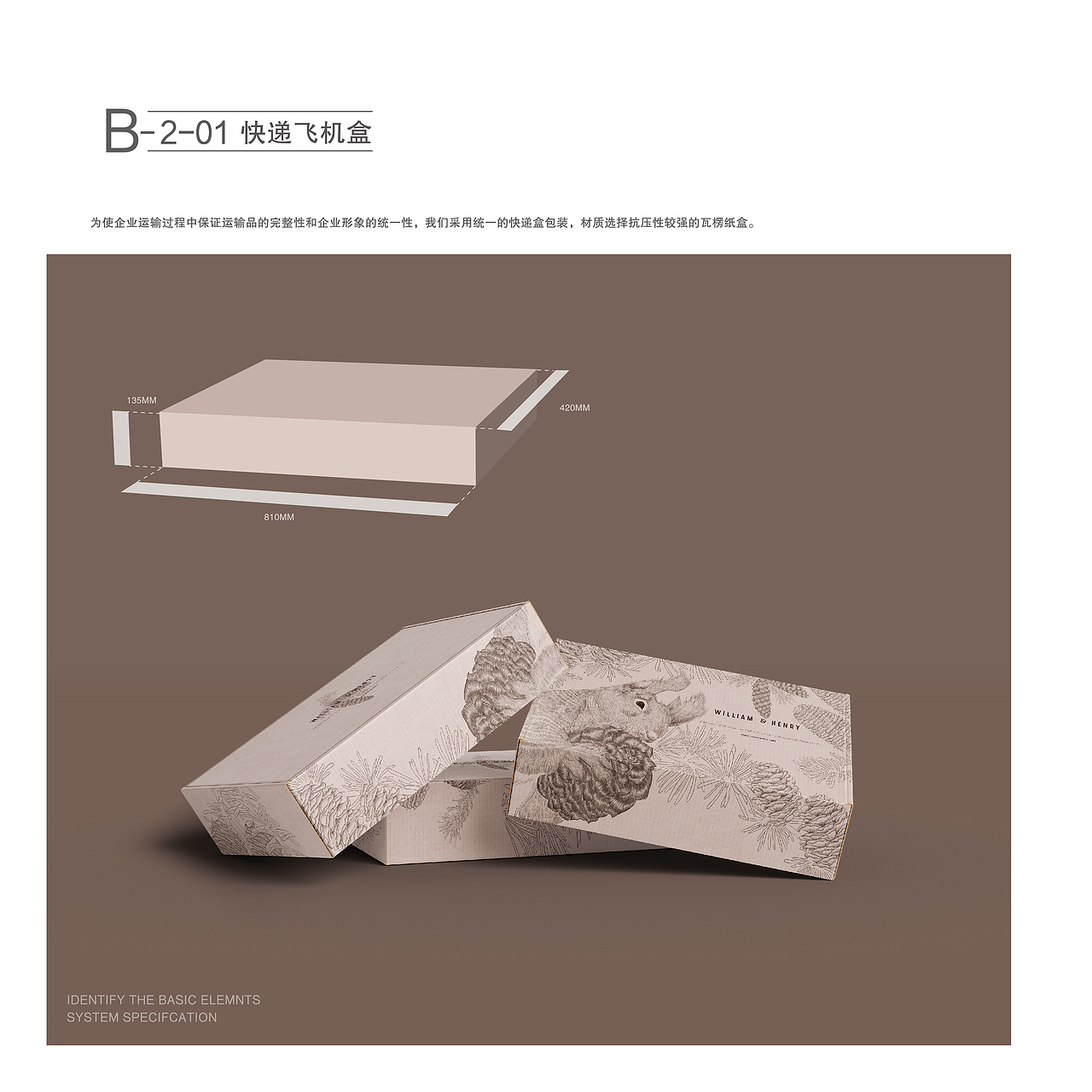 弦乐器品牌VI设计 HILLIAM&HERY 松香产品、包装设计（图ZMTQyNTc2MjM2） - 品牌 - 站酷设计师南京猫又文化传媒原创素材 - 站酷ZCOOL