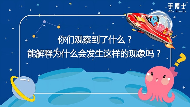 PPT（图ZMTk4MzkyNjcy） - PPT/Keynote - 站酷设计师LZT铁臂阿童木原创素材 - 站酷ZCOOL