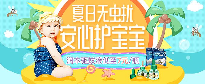 电商移动APP端H5活动页面（图ZMjE5NDc0Mjc2） - 电商 - 站酷设计师五月之恋原创素材 - 站酷ZCOOL