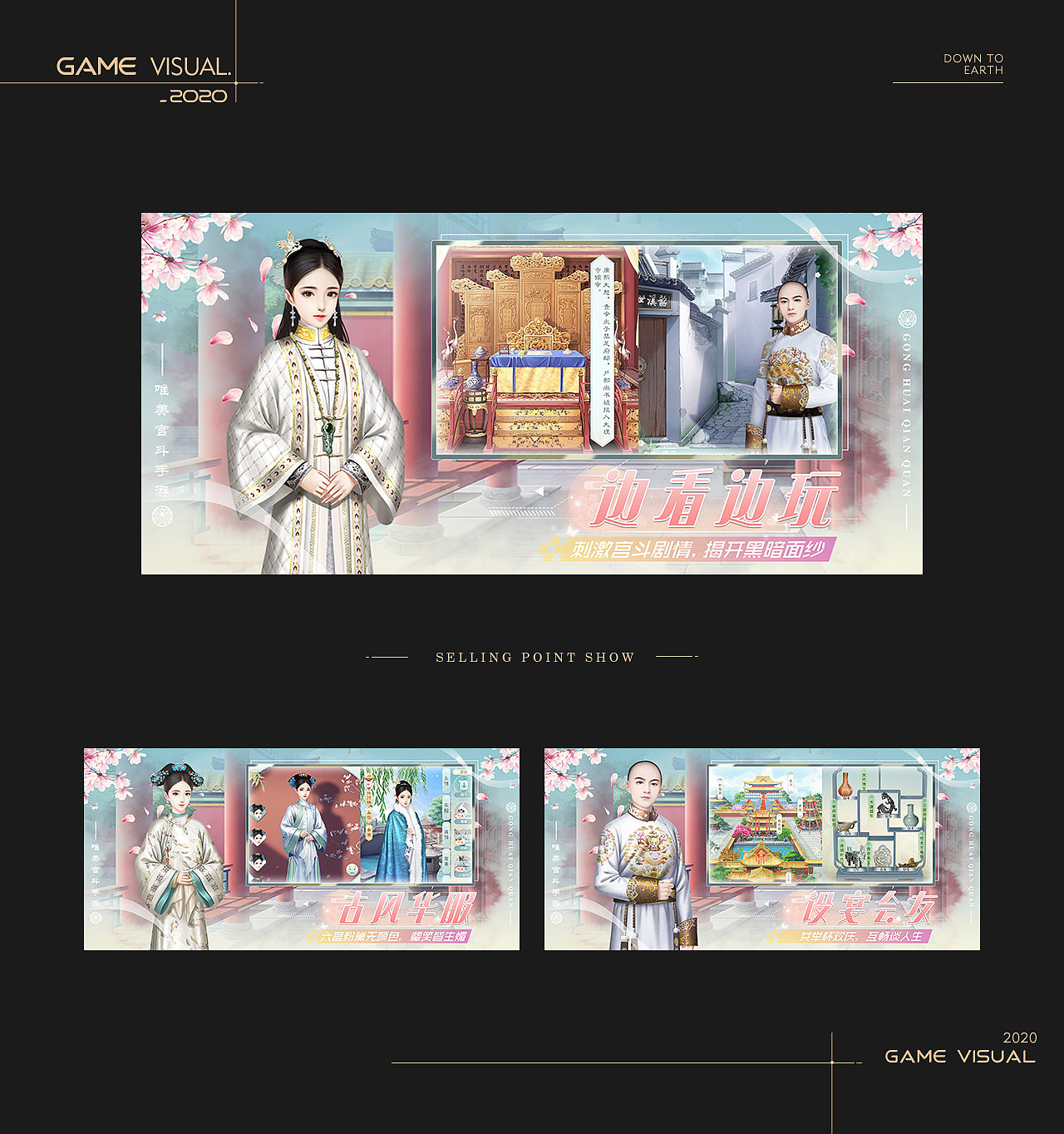 2020游戲視覺-打包商店圖原創(chuàng)設(shè)計-女性游戲（圖ZMjM0NjE5OTYw） - 游戲/娛樂 - 站酷設(shè)計師偲Df原創(chuàng)素材 - 站酷ZCOOL