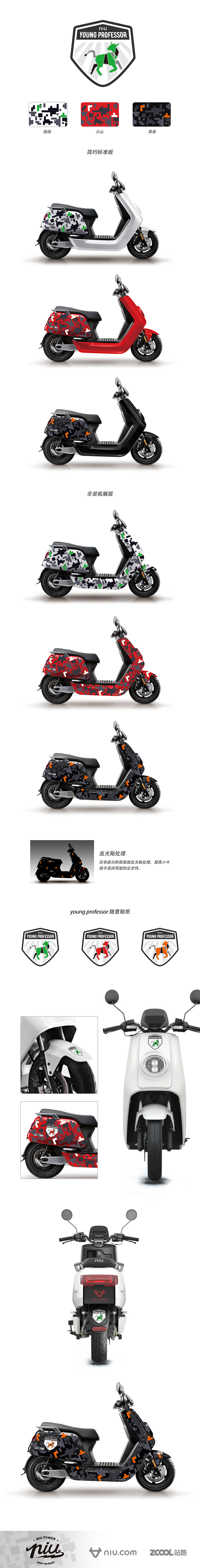数牛天下（图ZMzYzNjEyNjg=） - 图案 - 站酷设计师雷末原创素材 - 站酷ZCOOL