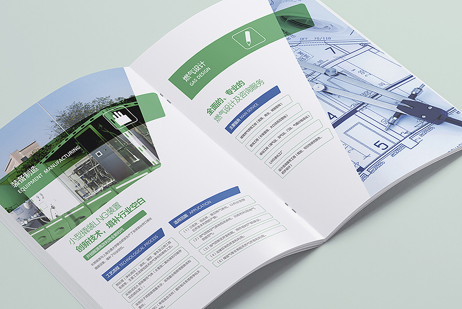 赛狮画册设计集合