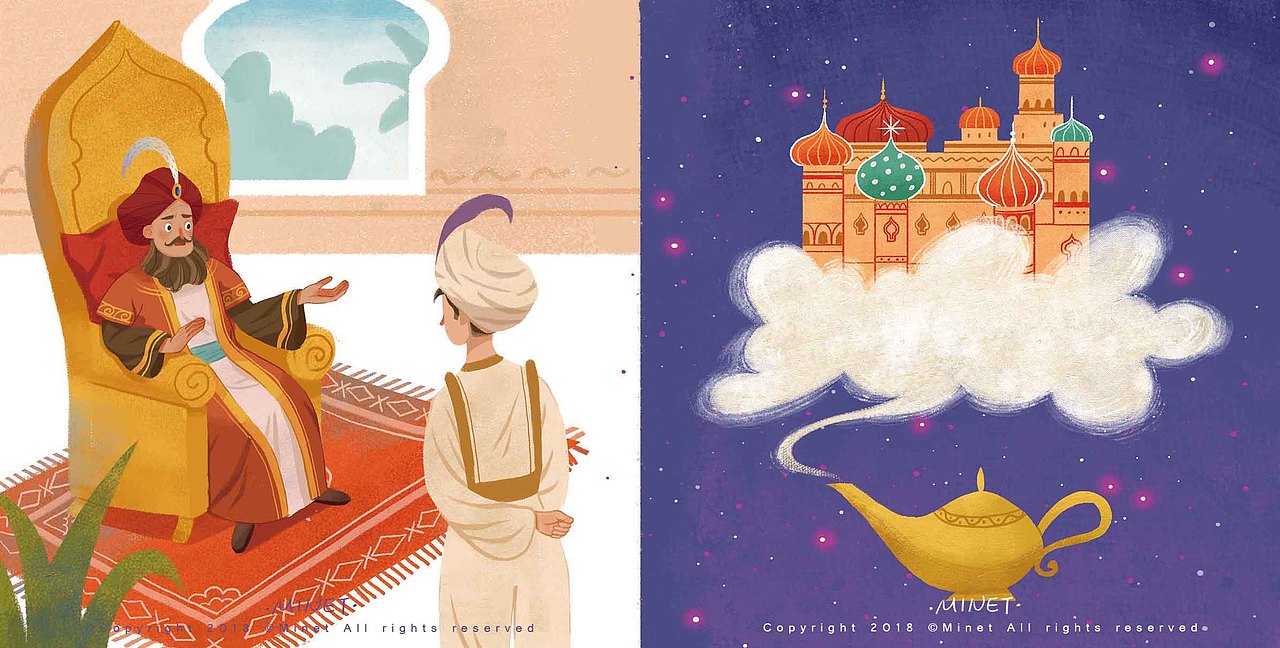 绘本《阿拉丁神灯》