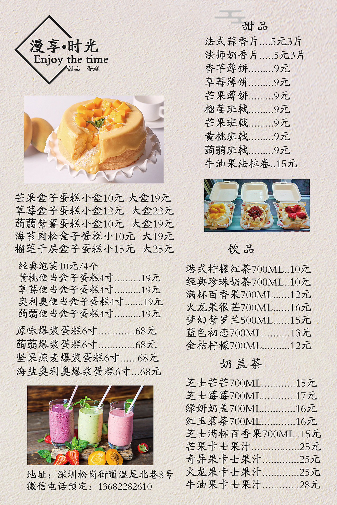 菜单（图ZMTYwOTMyNTEy） - 宣传物料 - 站酷设计师Z86559033原创素材 - 站酷ZCOOL