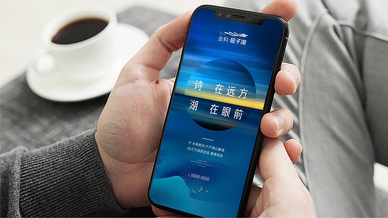 金科屈子湖（图ZMjE3MzgyNzgw） - 其他平面 - 站酷设计师Makaylaa原创素材 - 站酷ZCOOL