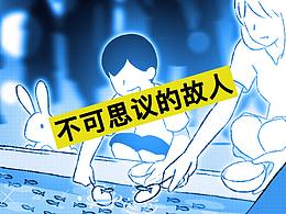 动画