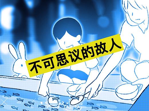 小时候的超能力