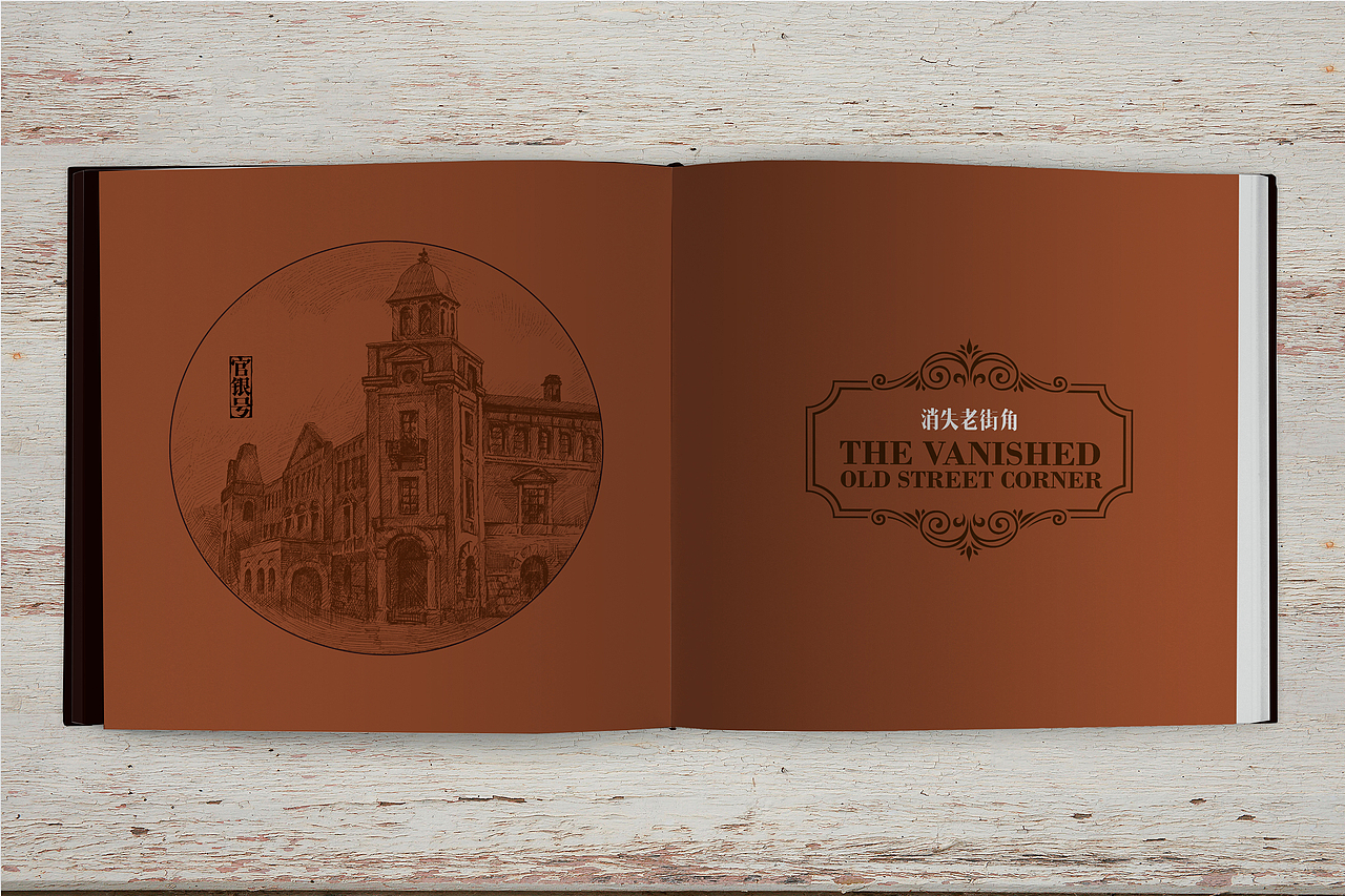 《老建筑》《老街角》《天津桥》系列丛书
