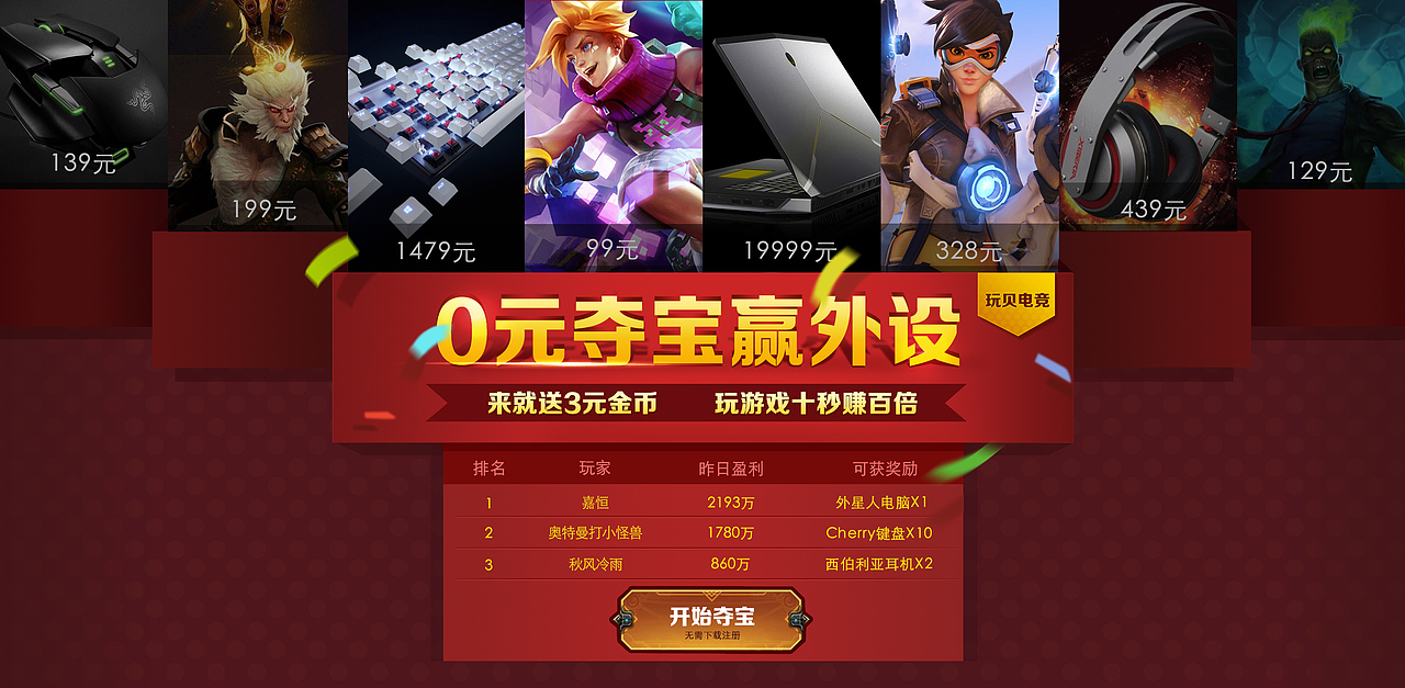 杂七杂八（图ZODQ5MTc4MzY=） - 游戏UI - 站酷设计师XMAC原创素材 - 站酷ZCOOL