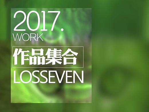 -365DAYWORKS[losseven]