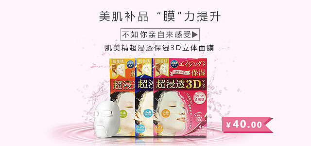 手机端商城零碎