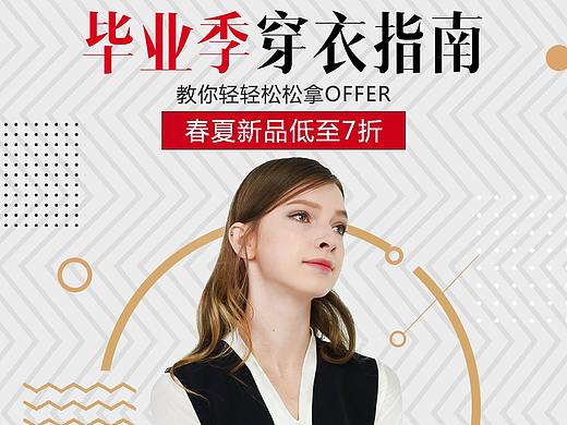 电商 banner