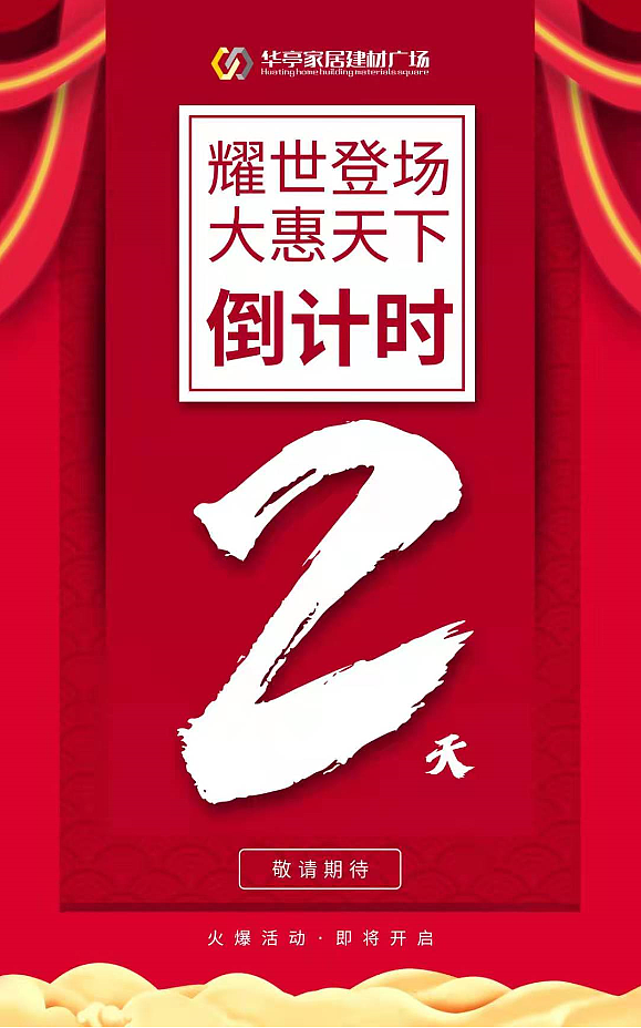 海报（图ZMTkwMTQzNTg4） - 海报 - 站酷设计师夕颜若爱原创素材 - 站酷ZCOOL