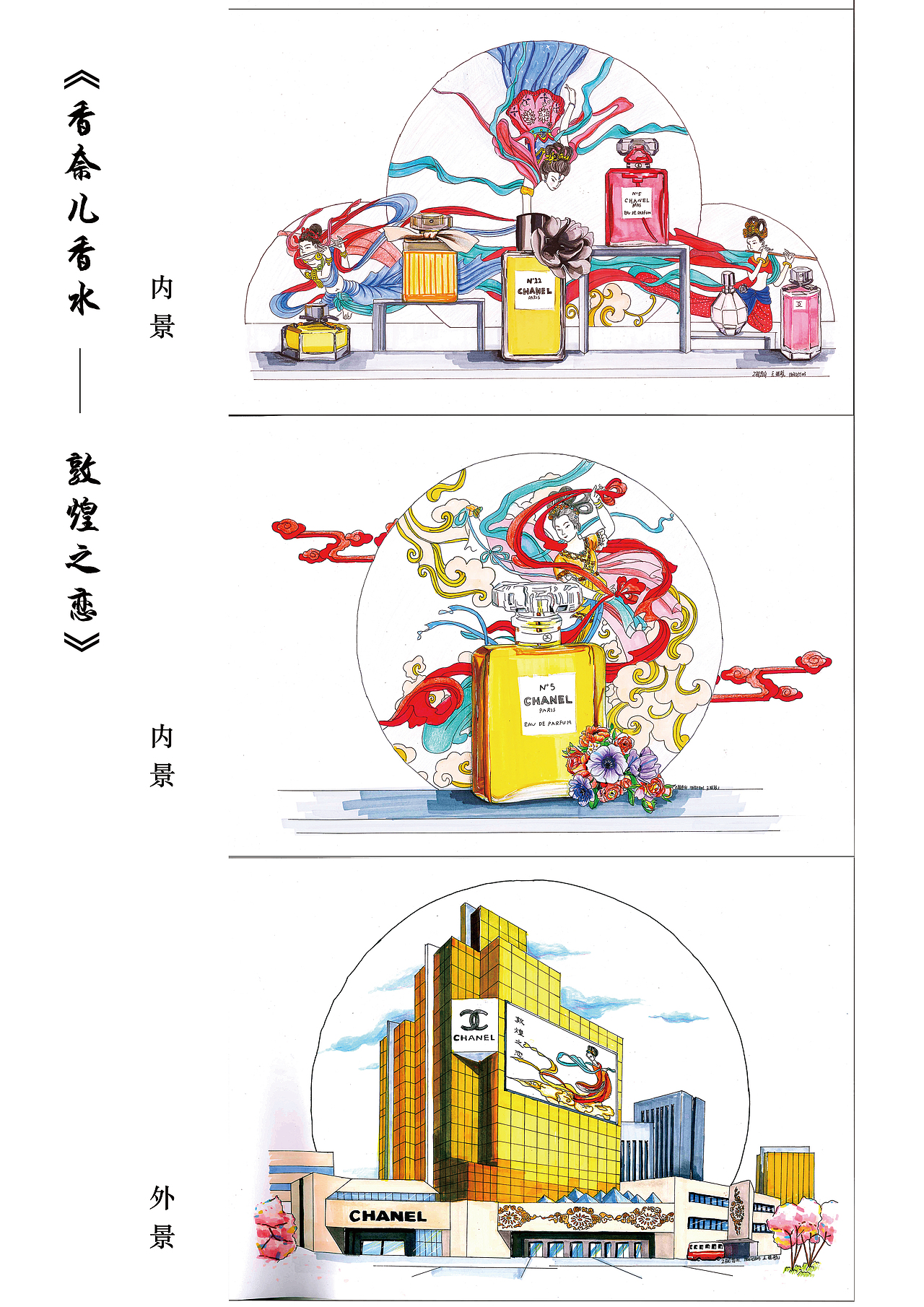 手绘（图ZMTk5MDk0ODg4） - 其他平面 - 站酷设计师小航家HANG原创素材 - 站酷ZCOOL