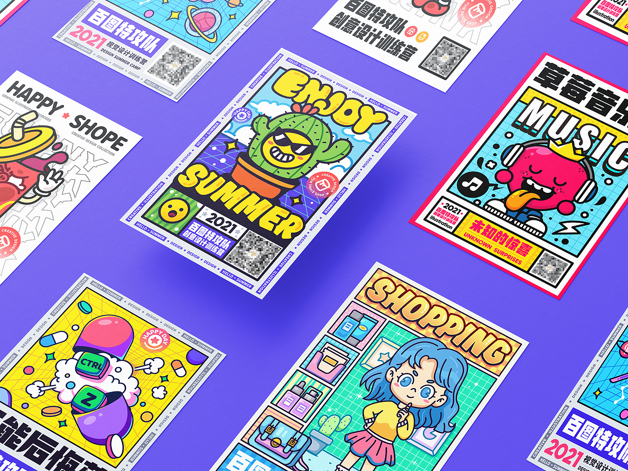 潮流插画海报合集