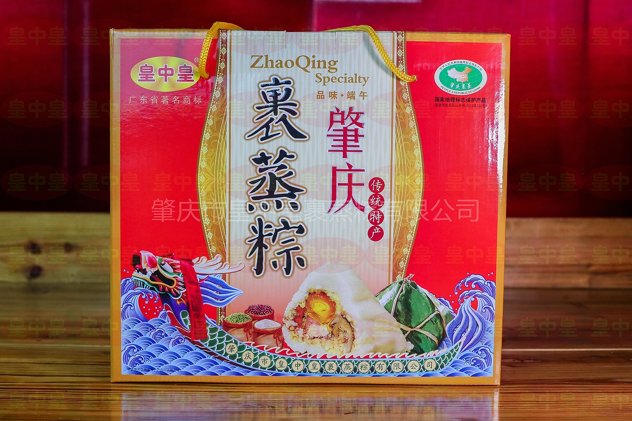 肇庆裹蒸粽【皇中皇裹蒸粽】