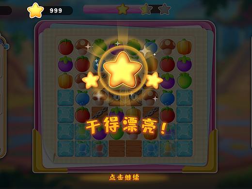 自己準(zhǔn)備的一套消消樂(lè)（個(gè)人主頁(yè)-ZNTkwMDUwMjQ=） - 游戲UI - 站酷設(shè)計(jì)師豬豬babe原創(chuàng)素材 - 站酷ZCOOL