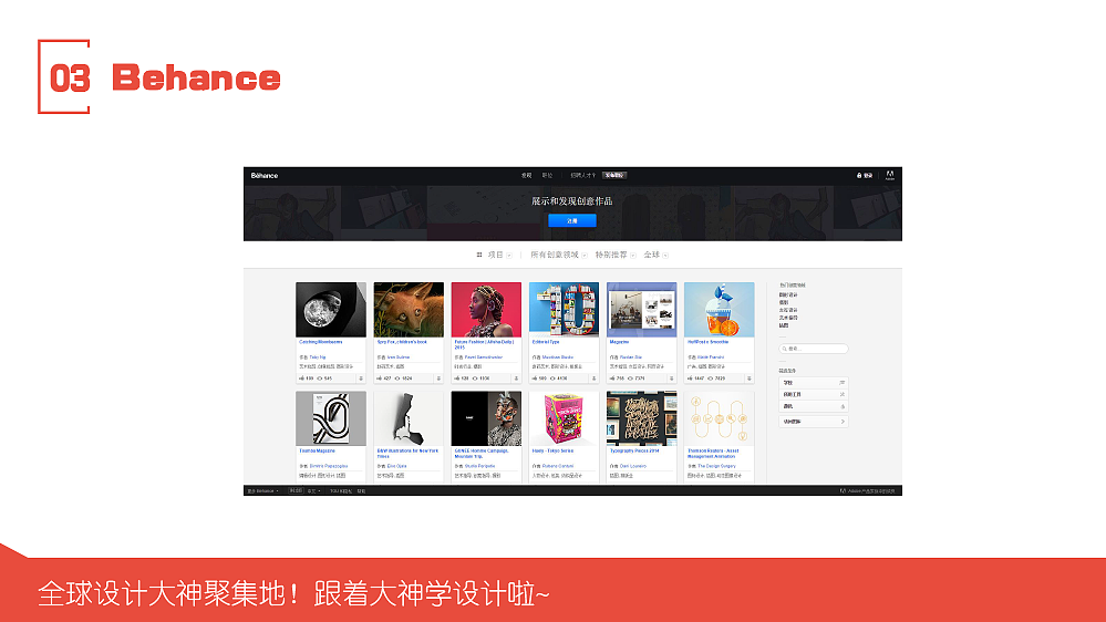 教练我要学PPT·排版篇（图ZNDMwNDY0MTY=） - PPT/Keynote - 站酷设计师如果我是CCT原创素材 - 站酷ZCOOL