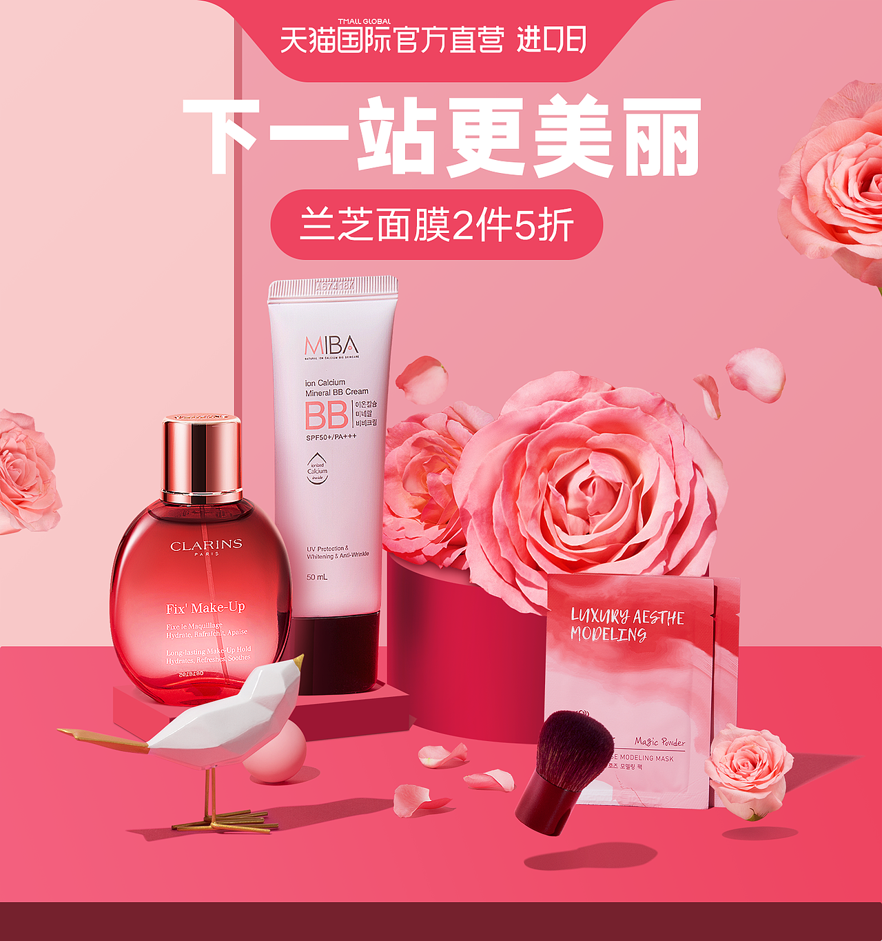 天猫二月进口日·KV海报摄影 丨同辙-乐趣视觉（图ZMjAwNTM4OTEy） - 产品摄影 - 站酷设计师乐趣视觉营销原创素材 - 站酷ZCOOL