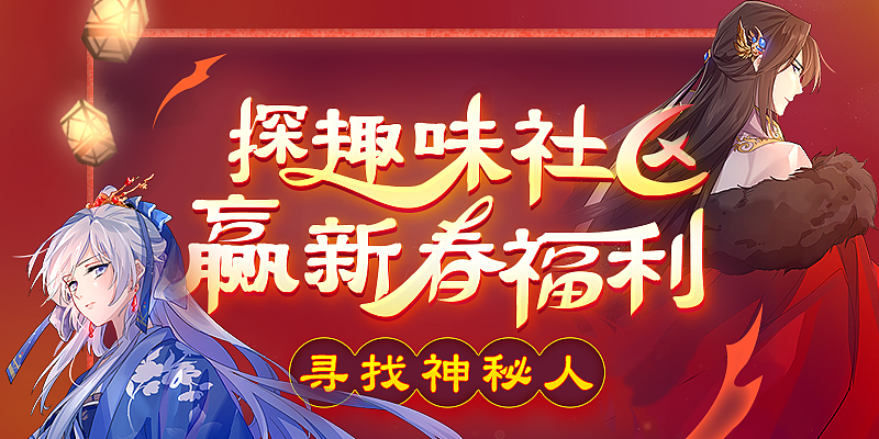 漫画banner设计（图ZMjA1MTIyMzMy） - 运营设计 - 站酷设计师YUILA_原创素材 - 站酷ZCOOL