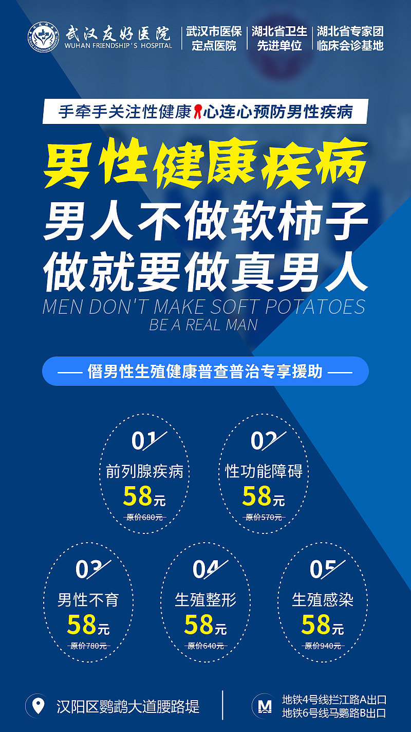 微信朋友圈（图ZMjYzOTAyMTAw） - 海报 - 站酷设计师三包辣条约么原创素材 - 站酷ZCOOL