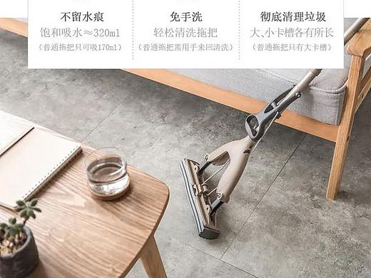 拖把详情页