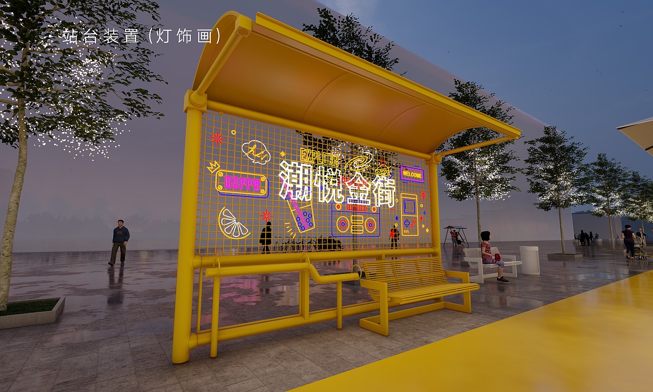 商业街氛围营造设计（图ZMjgyMjk4Njg4） - 景观设计 - 站酷设计师Mr丑先森原创素材 - 站酷ZCOOL
