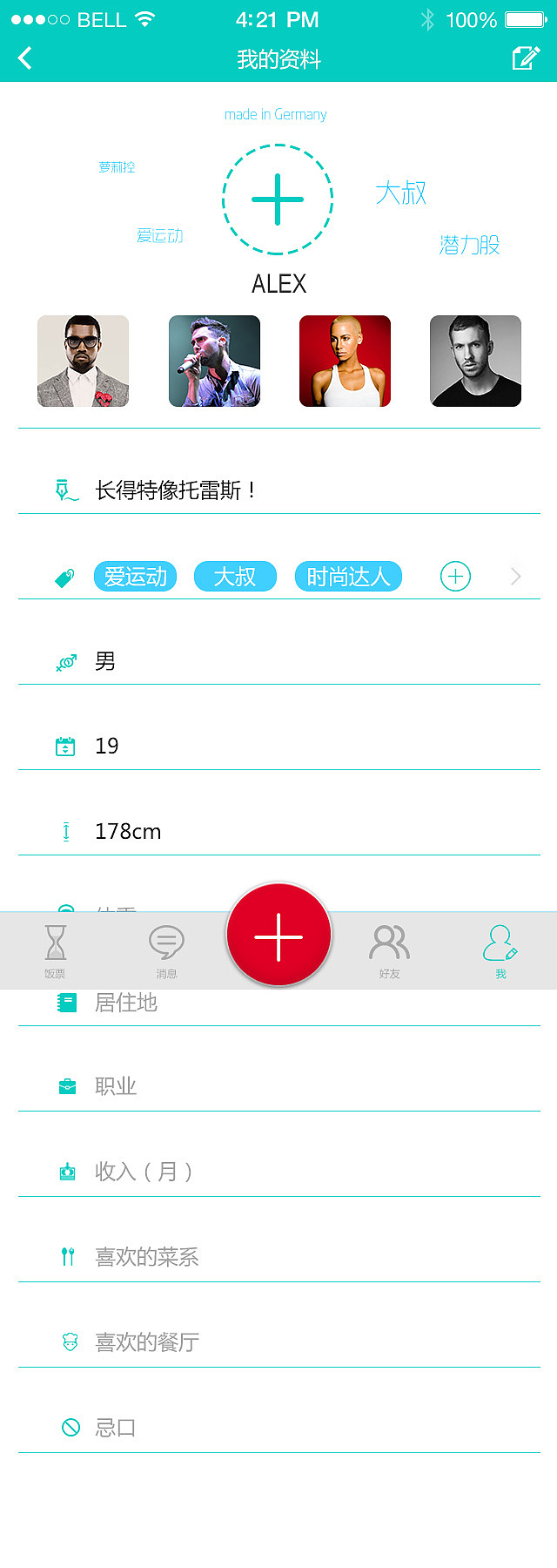 饭票 APP