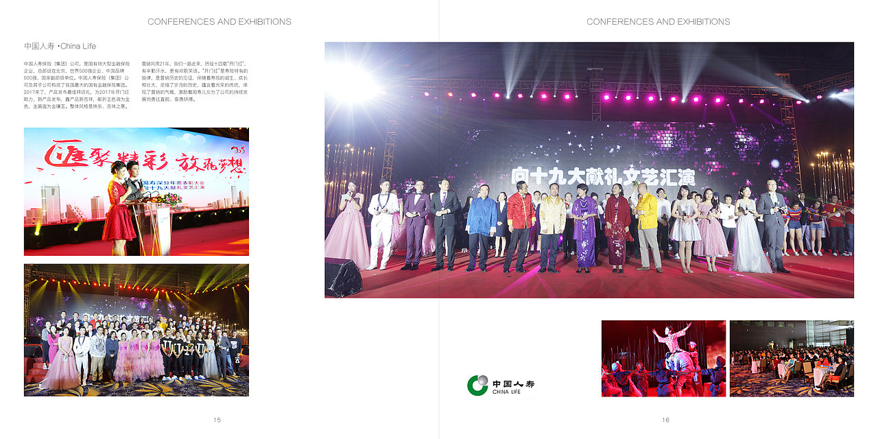 博艺 - 宣传册（图ZMTMyNjcyNDg4） - 书籍/画册 - 站酷设计师Chunkungwail原创素材 - 站酷ZCOOL