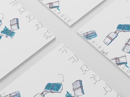 《不可见的对话》玻璃艺术作品集