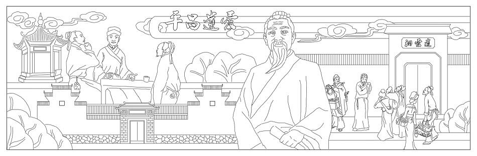 汤显祖系列浮雕线稿