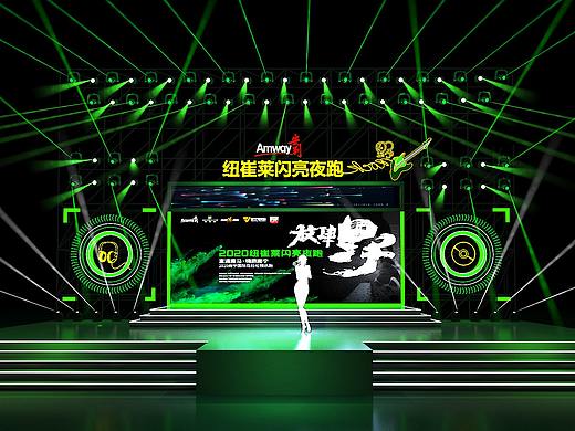 音乐节舞台设计（纽崔莱 闪亮夜跑 放肆野）