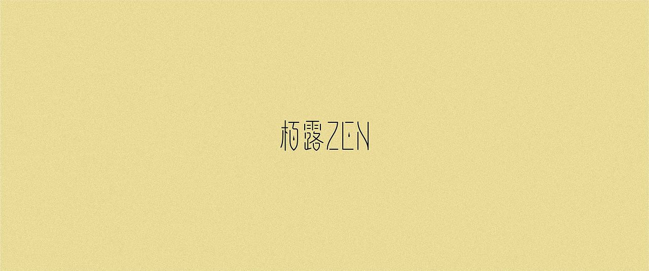 2020-商业logo配角合集