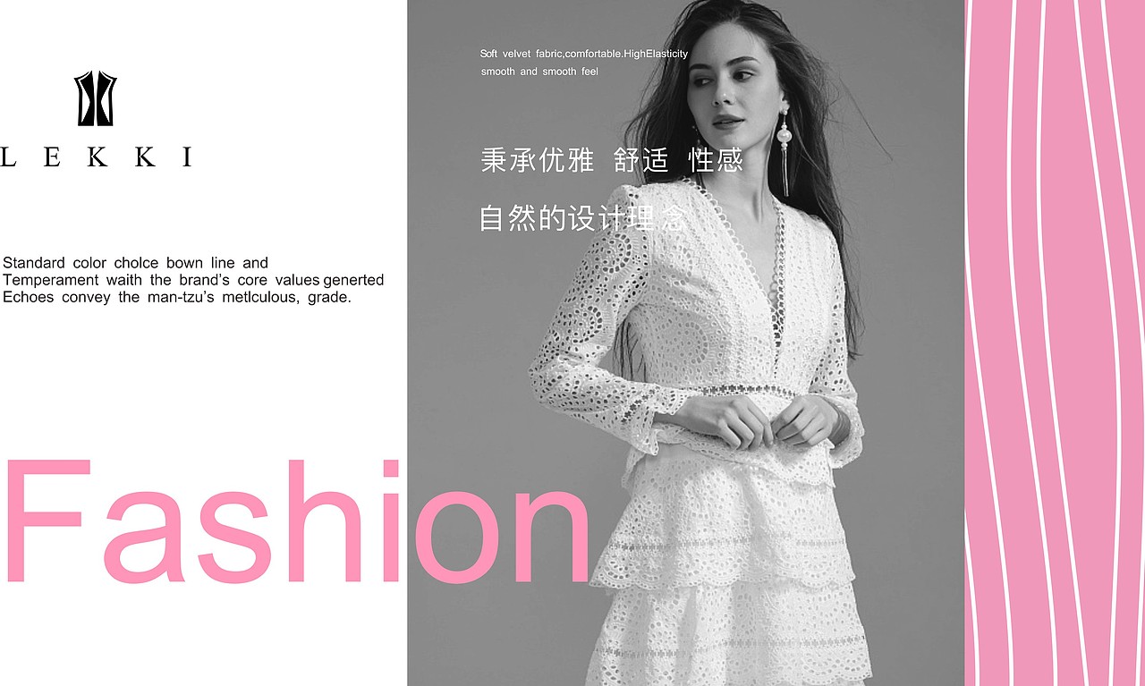 女装品牌-LEKKI（图ZMjc1MzE5MTU2） - Logo - 站酷设计师云落一原创素材 - 站酷ZCOOL