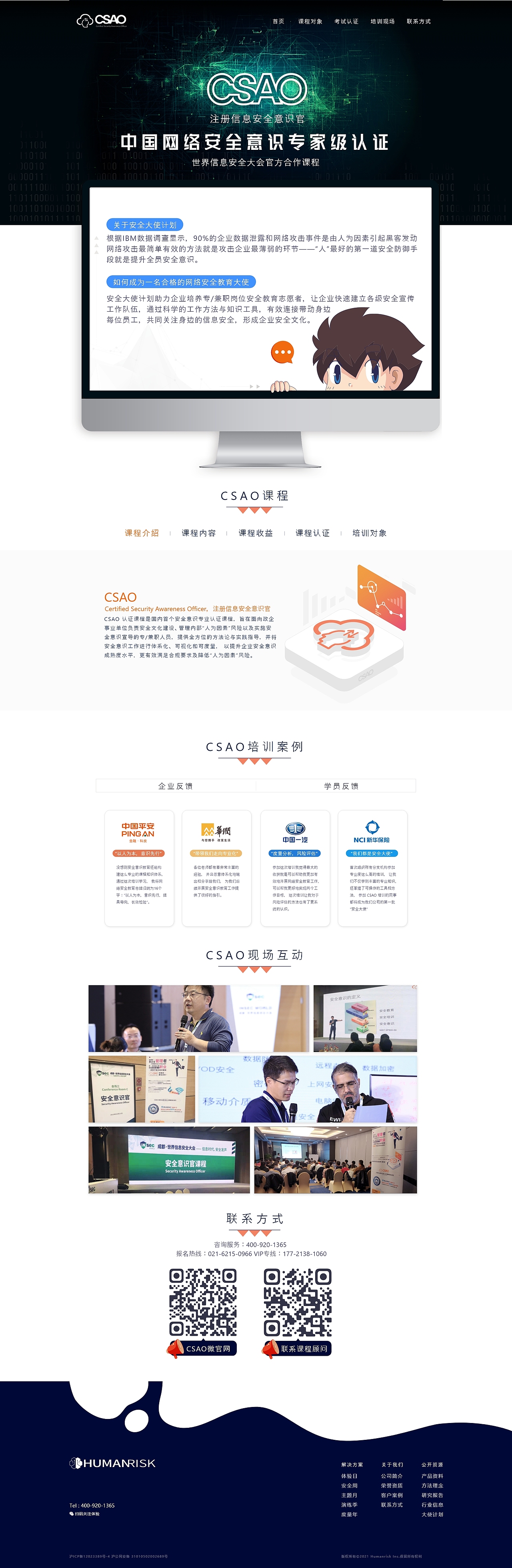 网页设计（图ZMjg1NzkzMDgw） - 企业官网 - 站酷设计师古晓燕原创素材 - 站酷ZCOOL