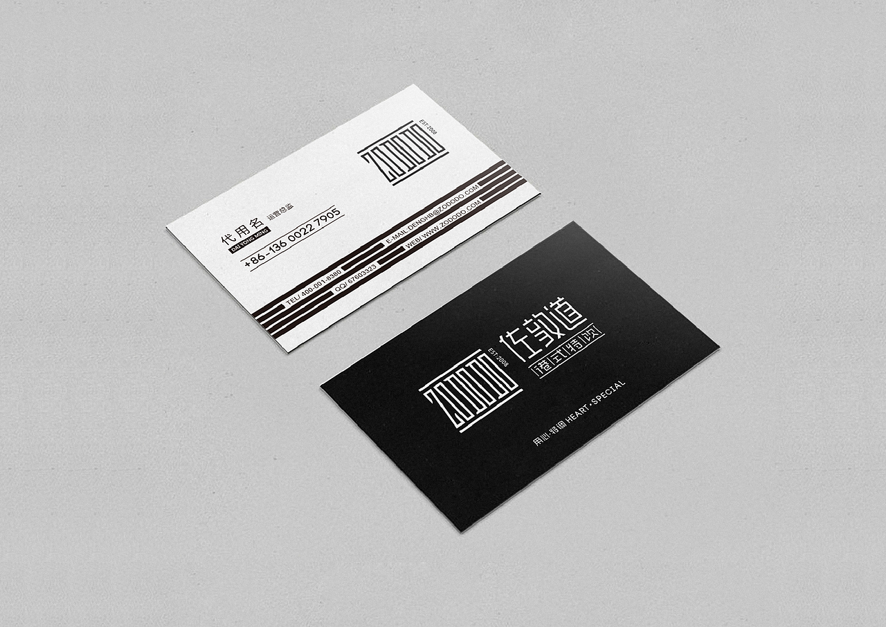 上行提案/ 广州佐敦道饮品（图ZMjY4MjYzMjQ=） - 品牌 - 站酷设计师石昌鸿原创素材 - 站酷ZCOOL