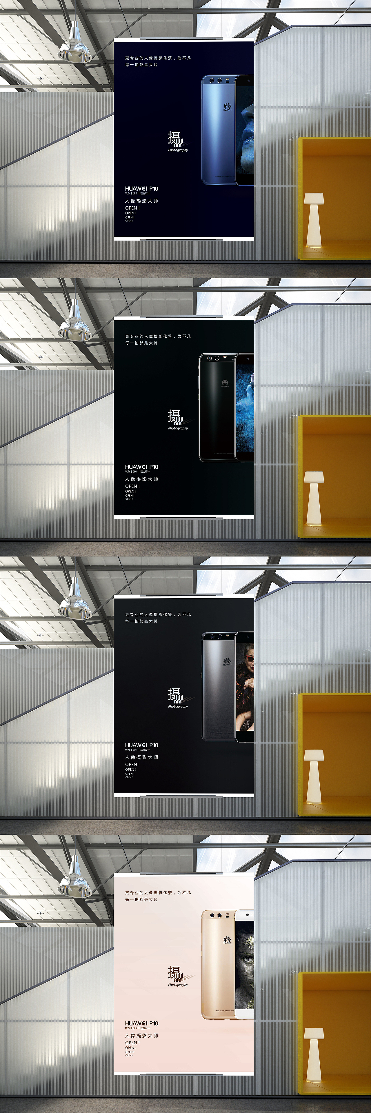 人像摄影——设计与艺术的结合（图ZOTAyMzI0MDA=） - 海报 - 站酷设计师一点白墨原创素材 - 站酷ZCOOL