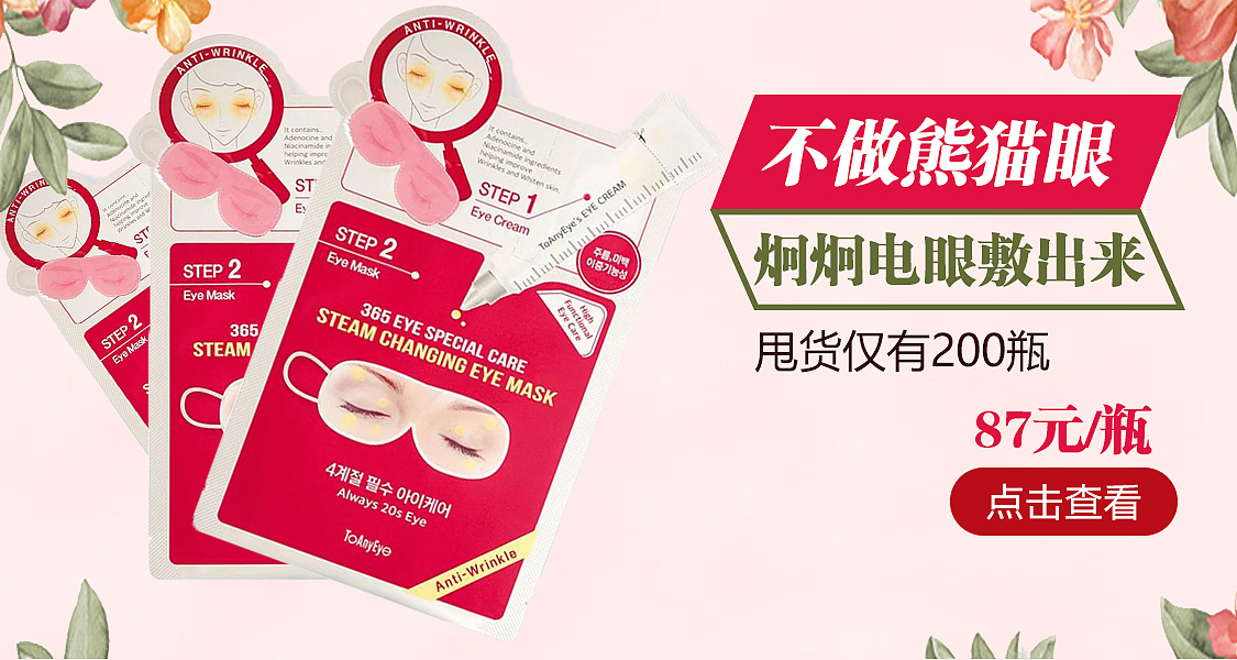 海报（图ZMTA3MjE0OTc2） - 电商 - 站酷设计师luoye2685原创素材 - 站酷ZCOOL