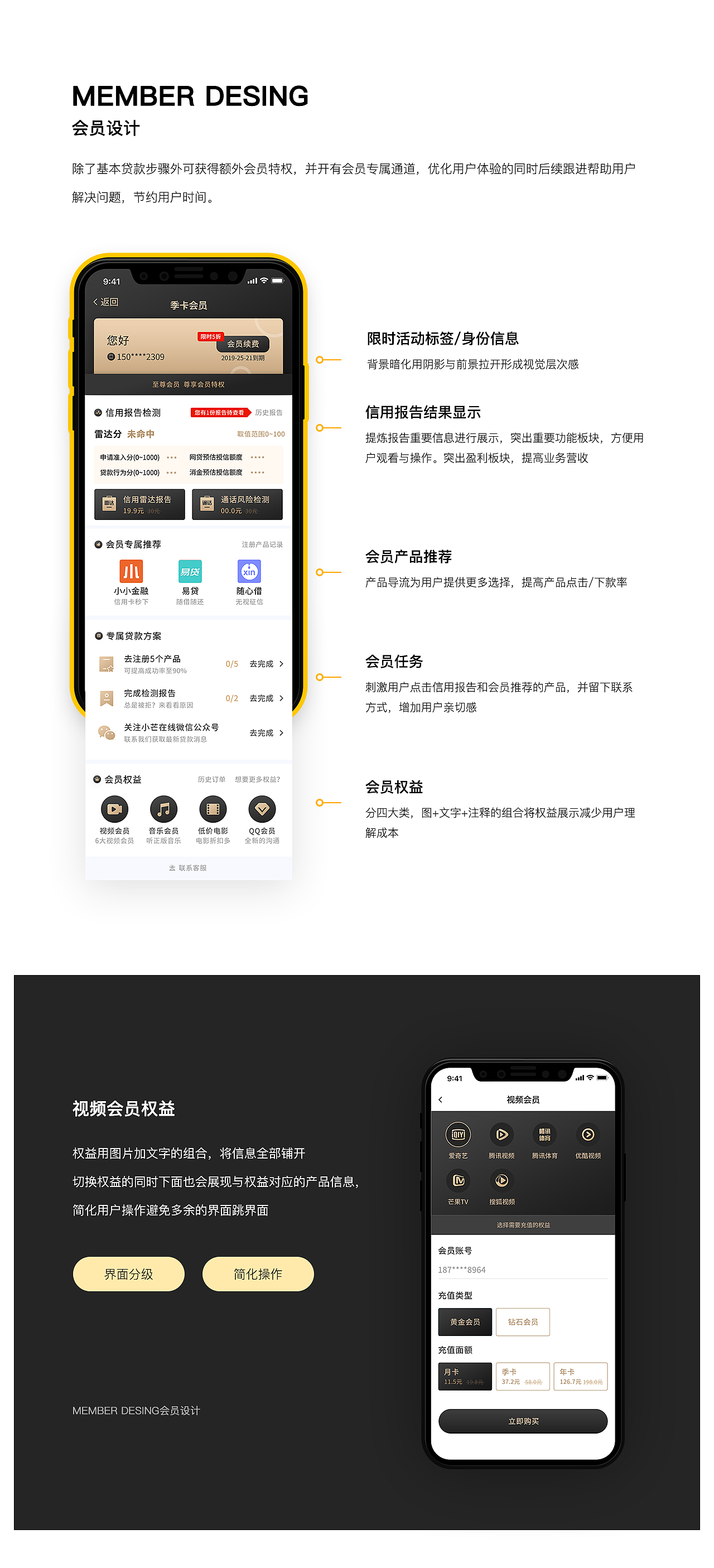 小芒钱包（图ZMTgyNDIwNzky） - APP界面 - 站酷设计师MaoMao卯原创素材 - 站酷ZCOOL
